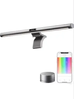 【美品】Yeelight スクリーンハンキングライト Pro