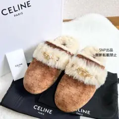 セリーヌ ファースライド トリオンフ スリッパ ムートン 39 未使用