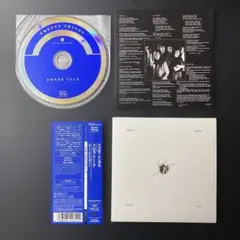 クロス・トーク