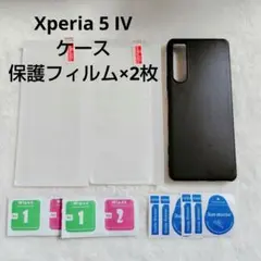 Xperia 5 IV ケース 画面保護フィルム 2 枚 ブラック
