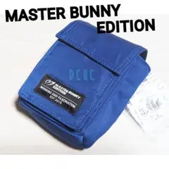 新品 【ブルー】マスターバニーエディション ユーティリティポーチ