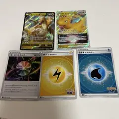 ポケモンカード カイリュー VSTAR V