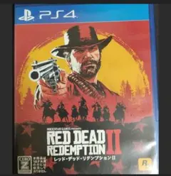 【動作未確認】レッド・デッド・リデンプション2 PS4