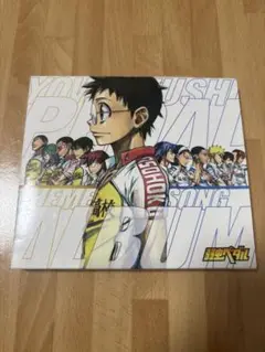 「弱虫ペダル」テーマソングアルバム