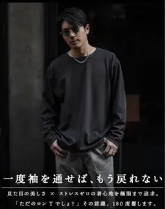 【RX-0042】WATER REPELLENT