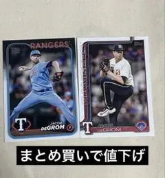 topps 2025 Jacob DeGROM ジェイコブ・デグロム
