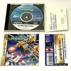 2025年最新】DARIUS_GAIDENの人気アイテム - メルカリ