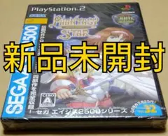 【新品未開封】ファンタシースター コンプリートコレクション PS2