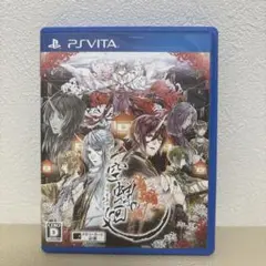 空蝉の廻りVita