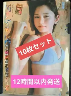 ヤングチャンピオン　クリアファイル　グラビアアイドル　熊澤風花