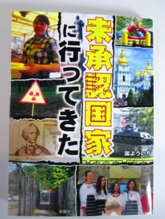 貨幣 沿ドニエストル共和国 コイン - メルカリ