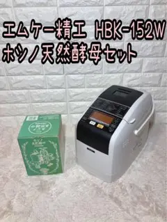 2025年最新】HBK-152Wの人気アイテム - メルカリ