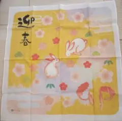 ハンカチ　ウサギ　うさぎ　干支　日本製　京都　KIGARUYA