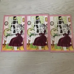 ときめきトゥナイト りぼん2025年付録　描きおろしポストカード　３枚