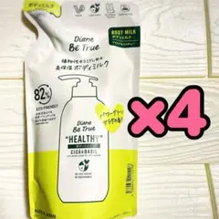 ダイアン ビートゥルー ボディミルク マイルドモイスチャー 詰替 340ml×4