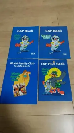 CAPブック ガイドブック ディズニー英語システム dwe