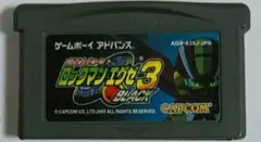 GBA　ロックマンエグゼ3black　　0604