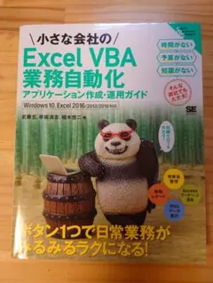 Item thumbnail for item d1bf2746-f4ec-4072-8973-d03213c979ca