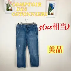 s021 美品　COMPTOIR DES COTONNIERS デニム 5 xs