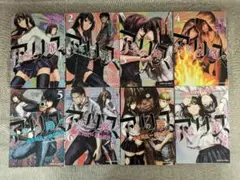 【無料配送】今際の路のアリス 1〜8巻 全巻セット 麻生羽呂×黒田高祥