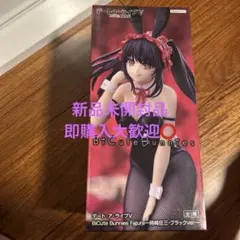 デート・ア・ライブV　フィギュア BiCute 時崎狂三　ブラック