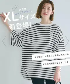 美品 coca レギュラーオンス5分袖ビックTシャツ　XL