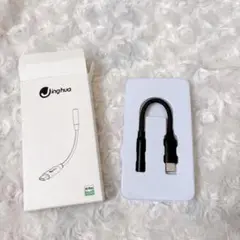 イヤホンジャックアダプタ USB-C & 3.5mmオーディオアダプタ