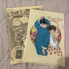 らんま1/2 クリアファイル