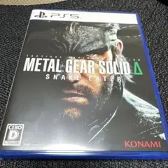 METAL GEAR SOLID Δ SNAKE EATER PS5用ソフト