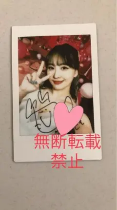 専用　MOMO サイン　チェキ twice モモ 直筆サイン入りチェキの通販 by yulhi's shop｜ラクマ