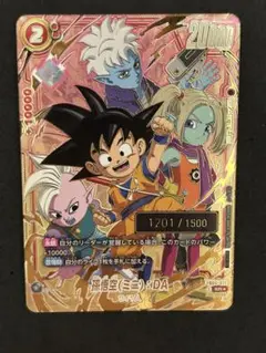 Item thumbnail for item a5509f66-3af0-4641-8f99-3b364816ce9f