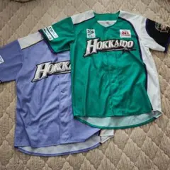 北海道日本ハムファイターズ 限定配布ユニフォーム 2枚セット