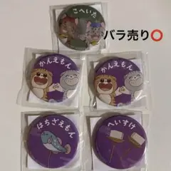 忍たま乱太郎 ナンジャタウン C賞 まとめ売り