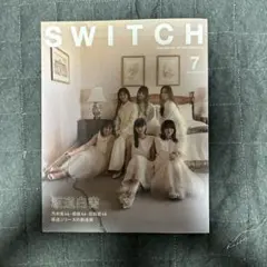 SWITCH 7号 坂道白書