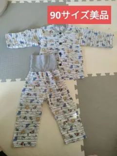 【美品】 90cm 子供用パジャマ