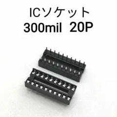 ★10個★300mil 20P★ICソケット