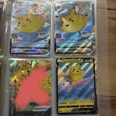 なみのりピカチュウV RR S8a 25th ANNIVERSARY COLL…