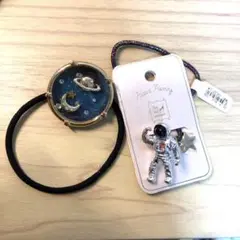 【新品未使用】ヘアゴム　宇宙系　2個セット