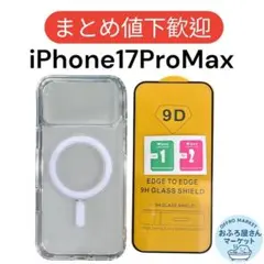 Item thumbnail for item 9475c16d-a29b-44fc-b4c6-a75836a101d6