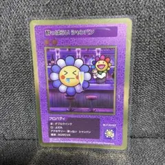 108フラワーズ 酔っぱらいシャンパン 日本語 SP-110/UR ウルトラレア 108フラワーズ 酔っぱらいシャンパン 日本語 SP-110/UR ウルトラ