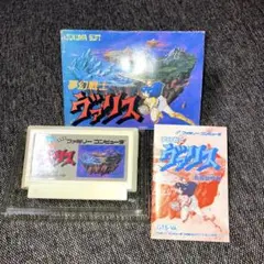 【箱・取扱説明書付】TOKUMA♦︎ 夢幻戦士ヴァリス♦︎ファミコン