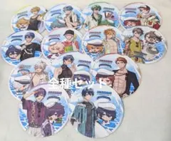 アニメイトカフェ あたなる コースター 全13種 アニカフェ あたたかくなる