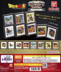 ドラゴンボール ウインドウアート コレクション 3種セット