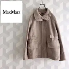 【マックスマーラ】最高級白タグ ウール ジャケットブルゾン 茶 maxmara