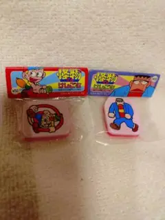 未開封　当時モノ　怪物くん　消しゴム　2種類セット！セイカノート