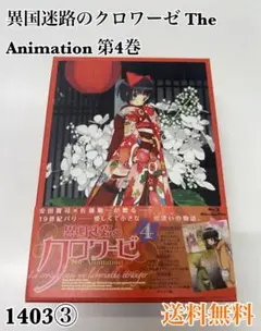 Item thumbnail for item 94c12015-361c-4423-9c3f-9580836046dc