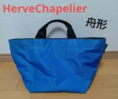 エルベシャプリエ Herve Chapelier 1027N オリーブ×ブルー