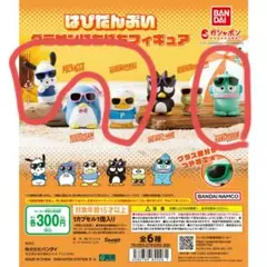 はぴだんぶいグラサンばちばちフィギュア3点セット