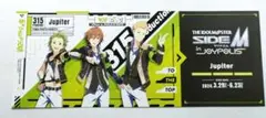 SideM Jupiter ジョイポリスコラボ チケット風カード