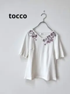 【美品】tocco トッコ　vネック花柄リブニットセーター